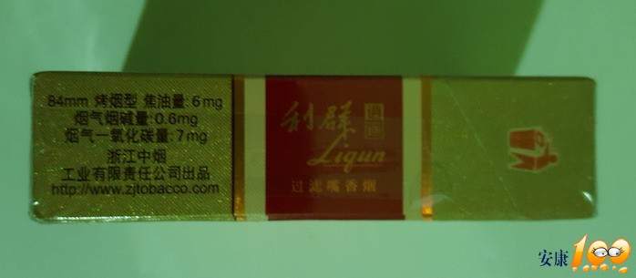 20150927_012122.jpg
